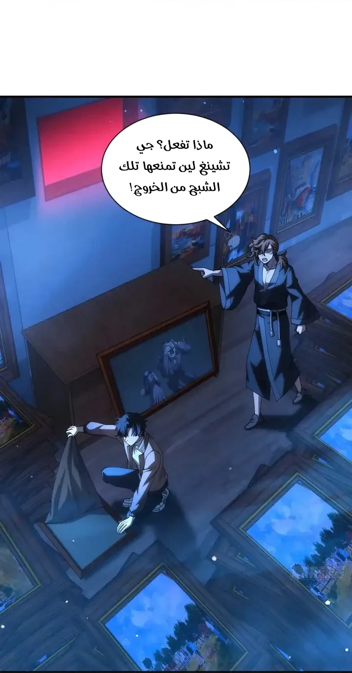 Chapter Image 7