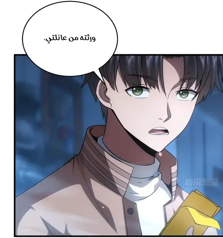 Chapter Image 12