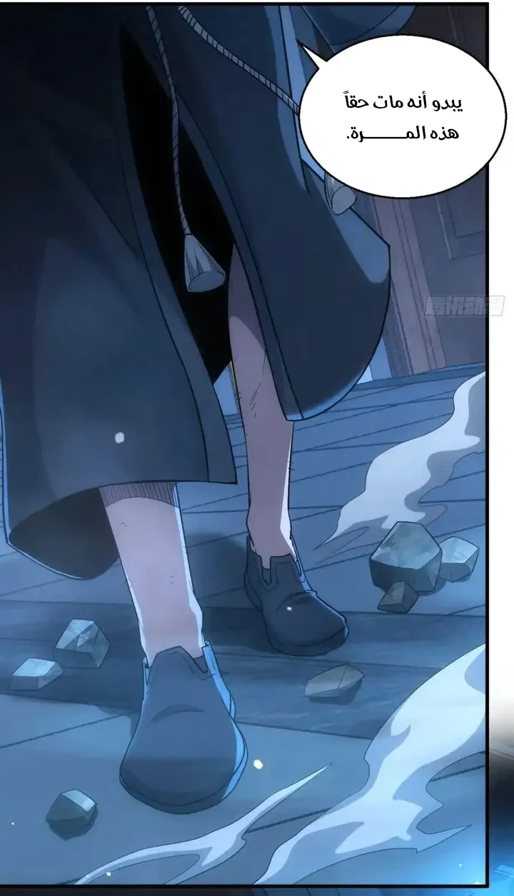 Chapter Image 35