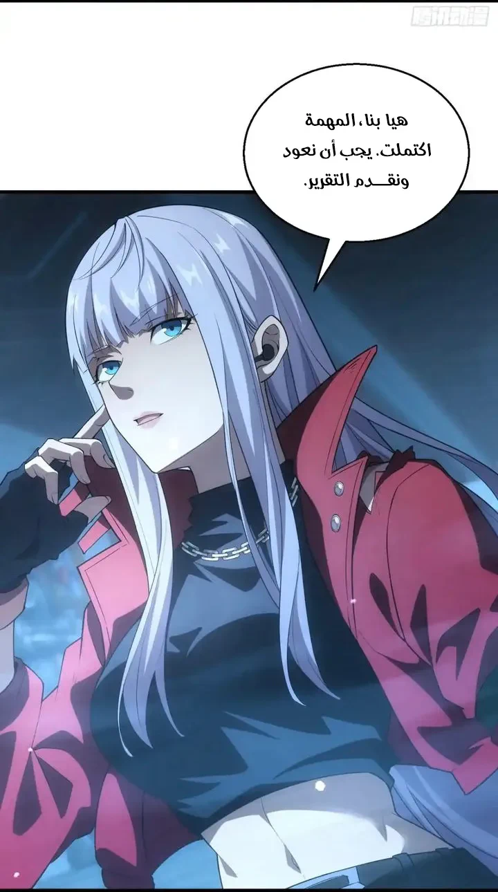 Chapter Image 13