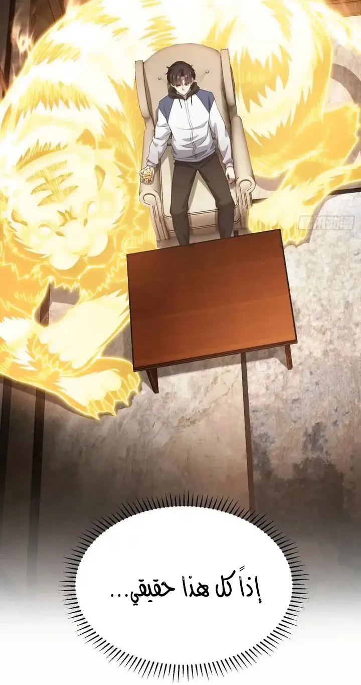 Chapter Image 36
