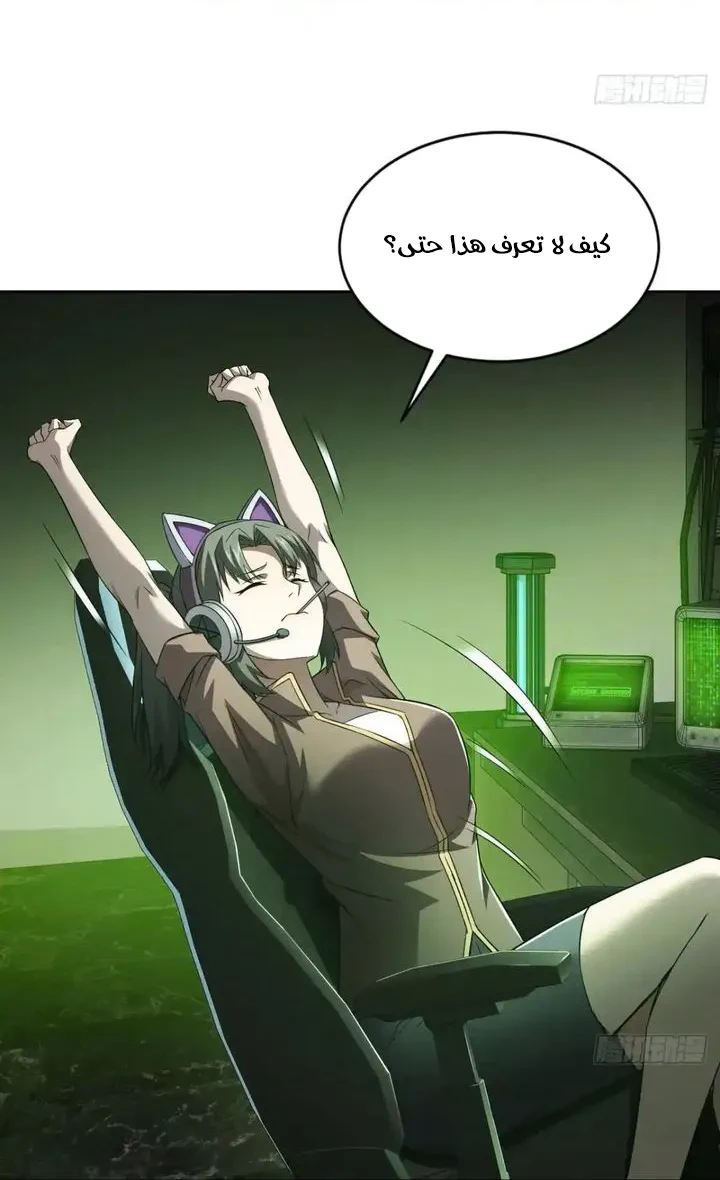 Chapter Image 27