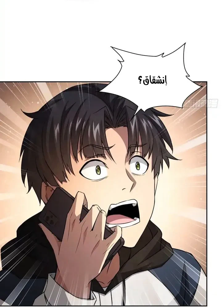 Chapter Image 44