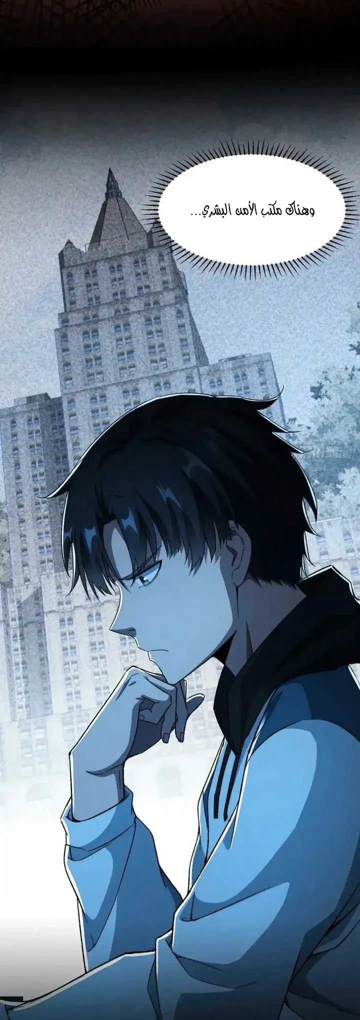 Chapter Image 7
