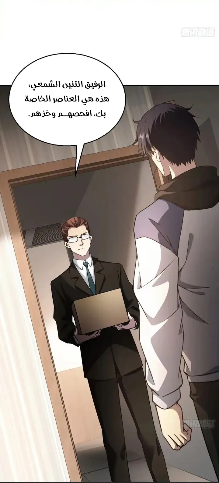 Chapter Image 15