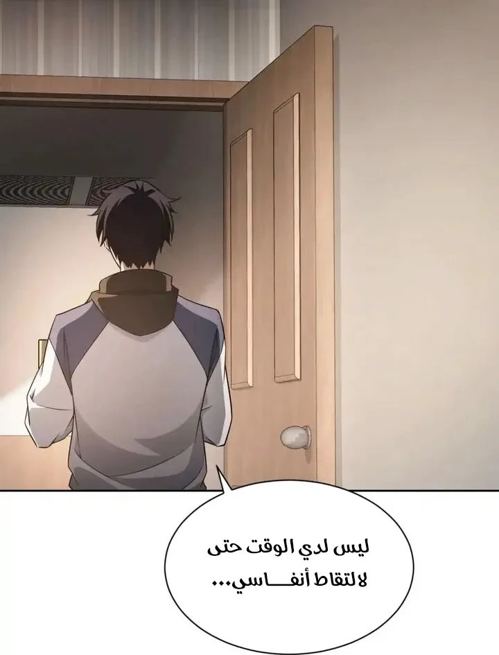 Chapter Image 19