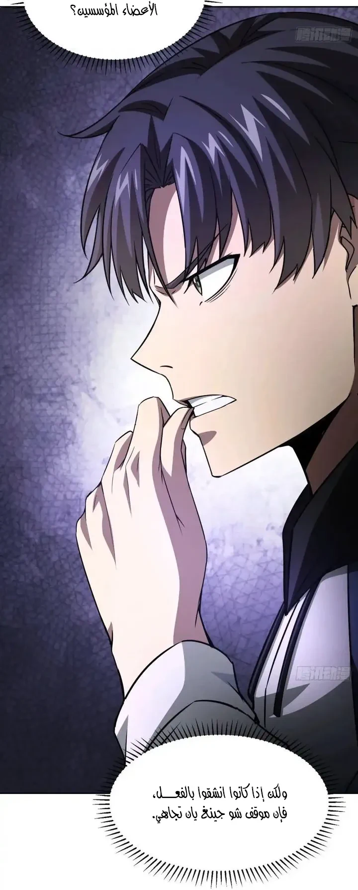 Chapter Image 5