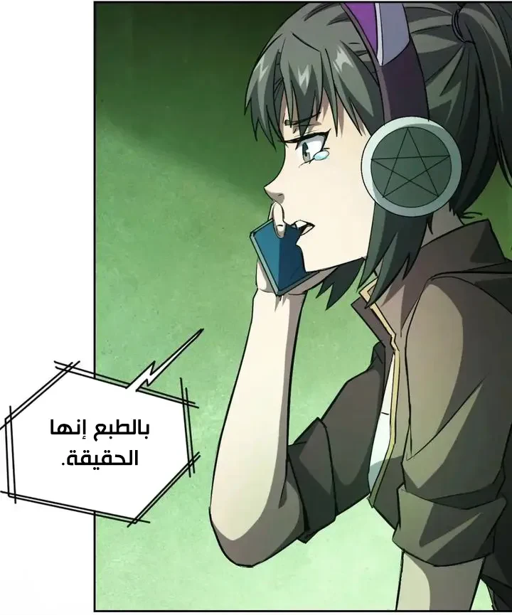 Chapter Image 11