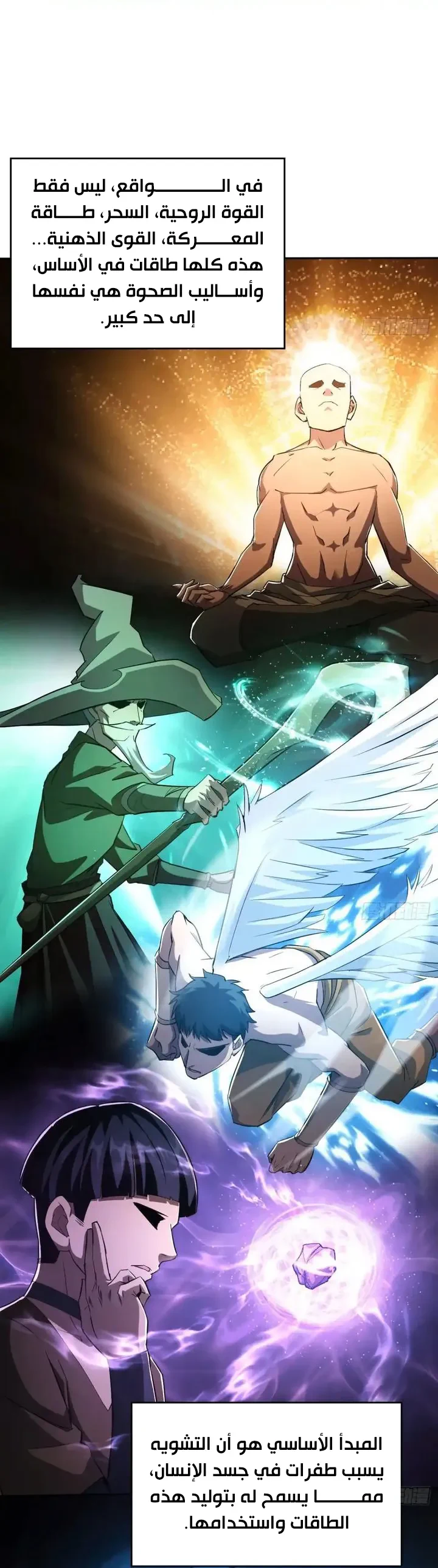 Chapter Image 18