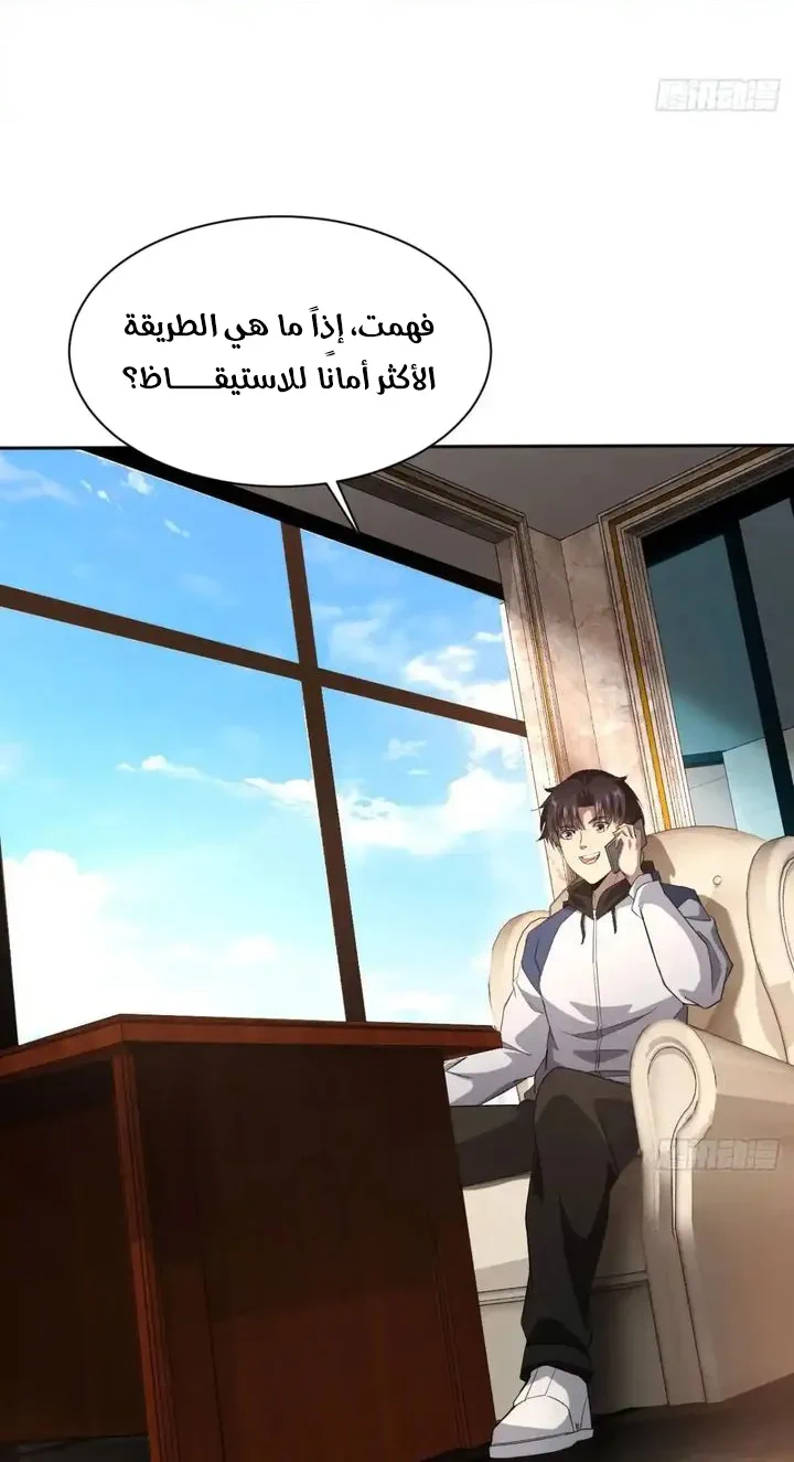 Chapter Image 20