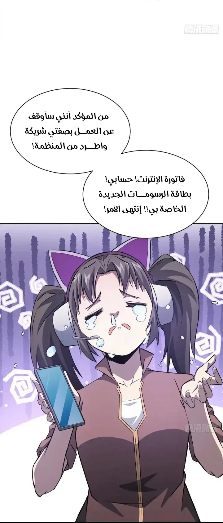 Chapter Image 7