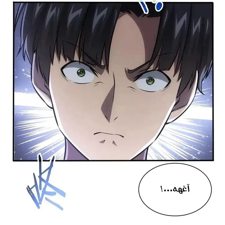 Chapter Image 12