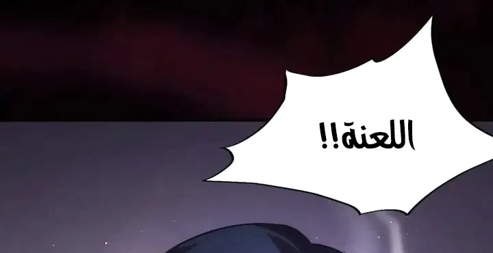 Chapter Image 26