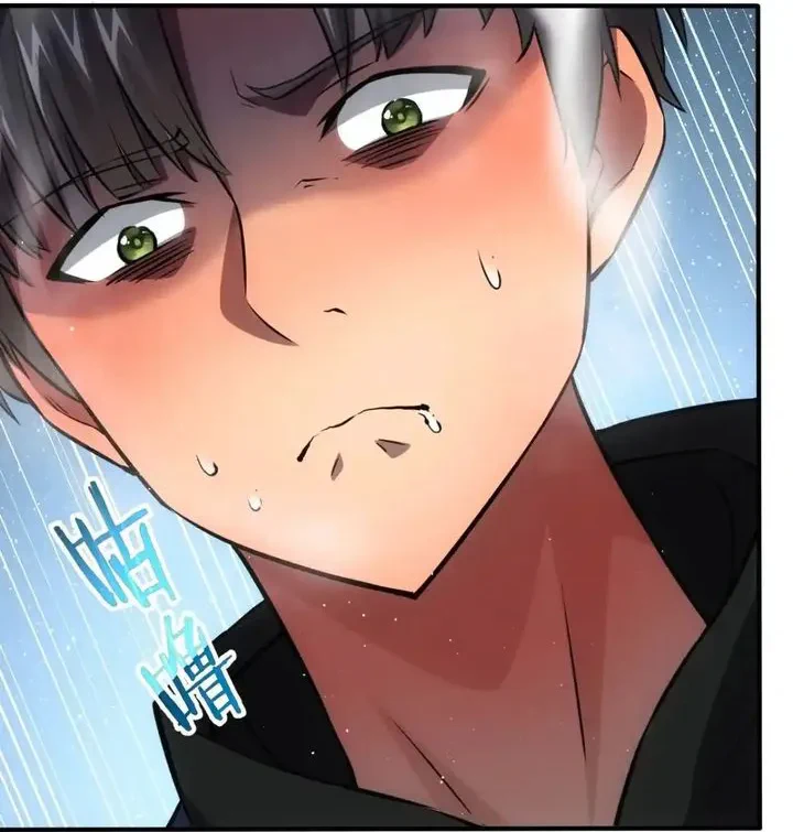 Chapter Image 33