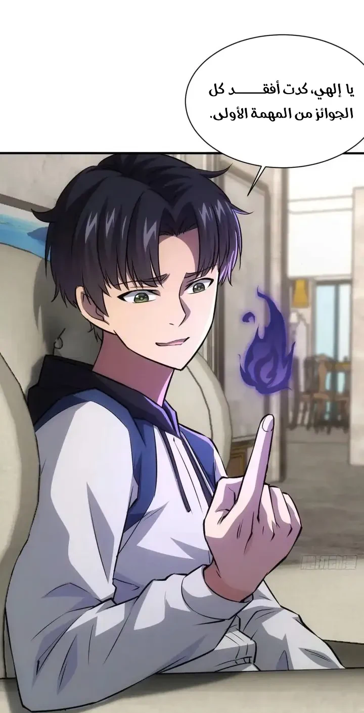 Chapter Image 51