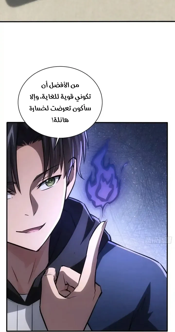 Chapter Image 52
