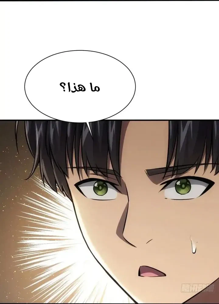 Chapter Image 54