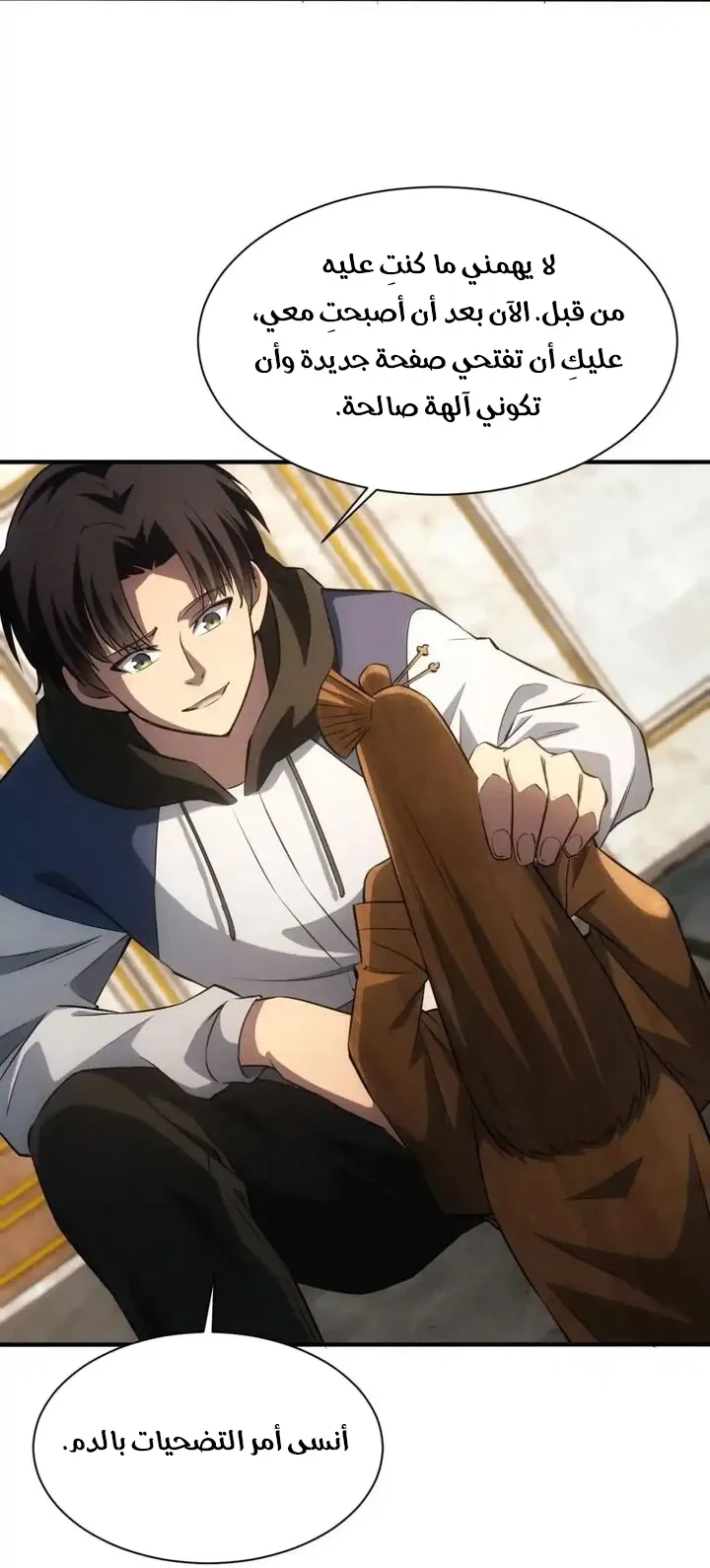 Chapter Image 15