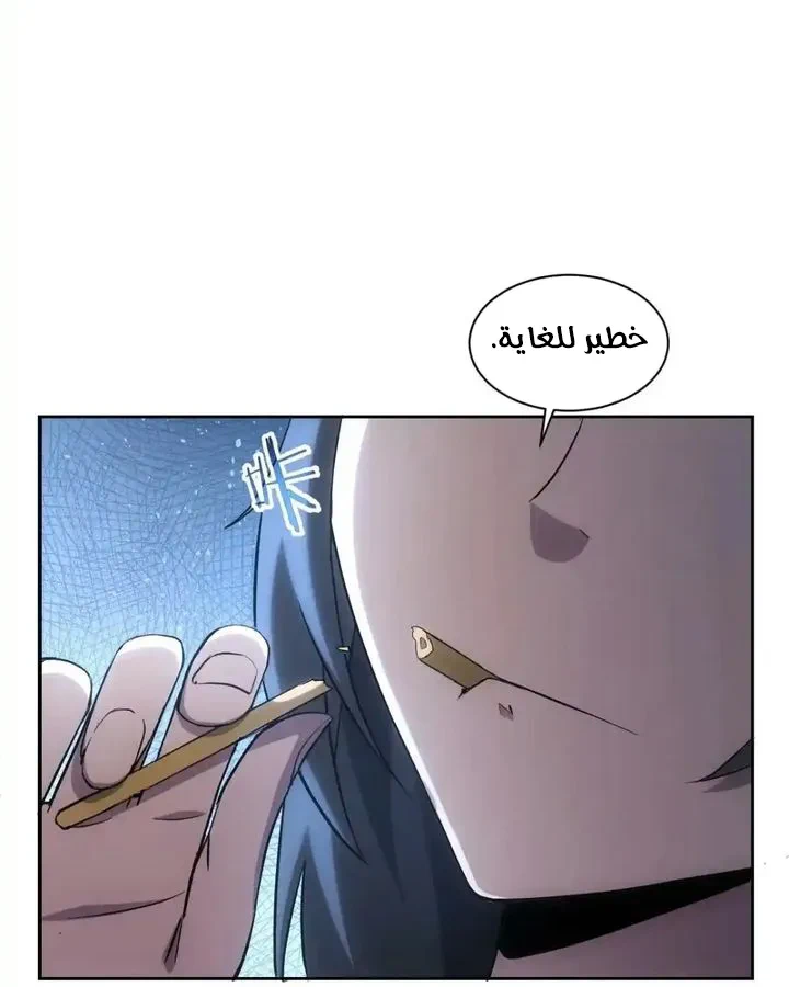 Chapter Image 43