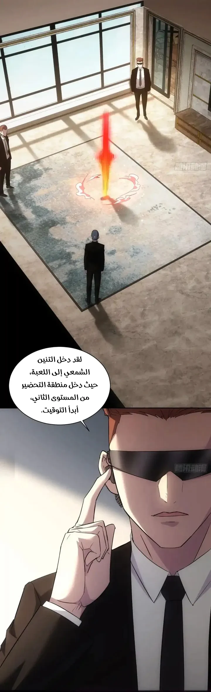 Chapter Image 16