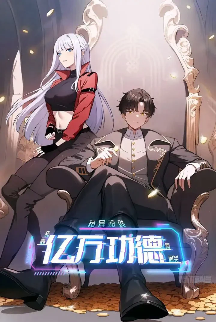 Chapter Image 1