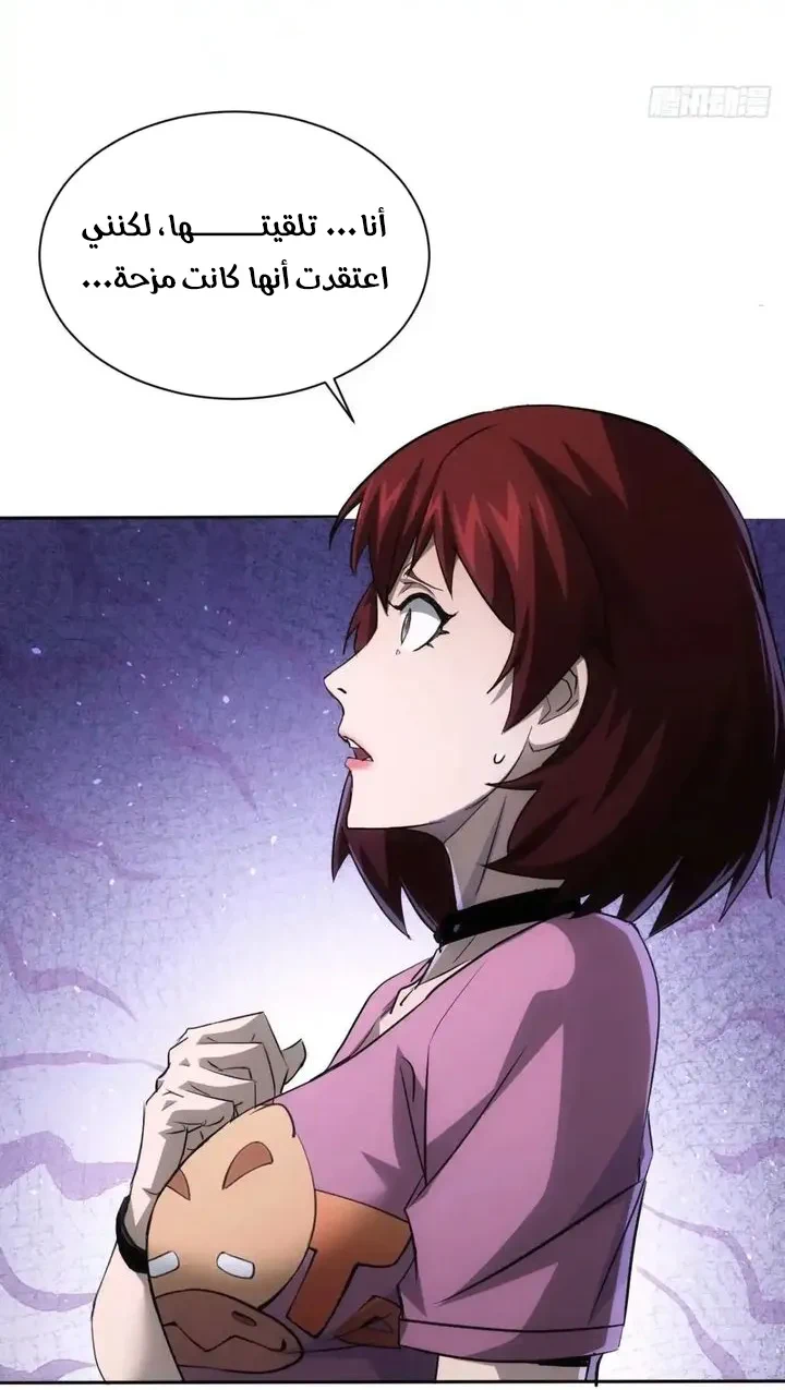 Chapter Image 35