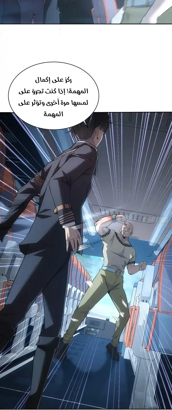 Chapter Image 11
