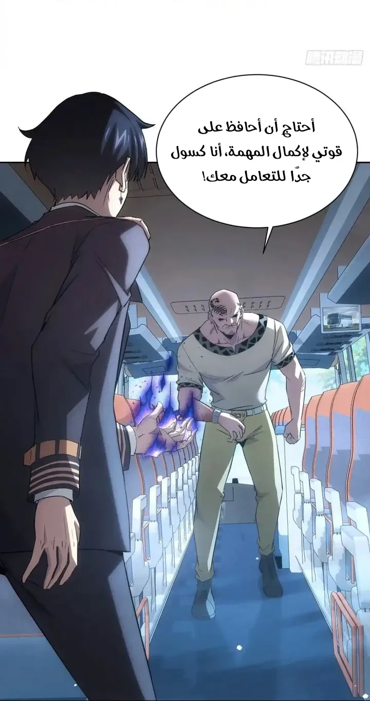 Chapter Image 20