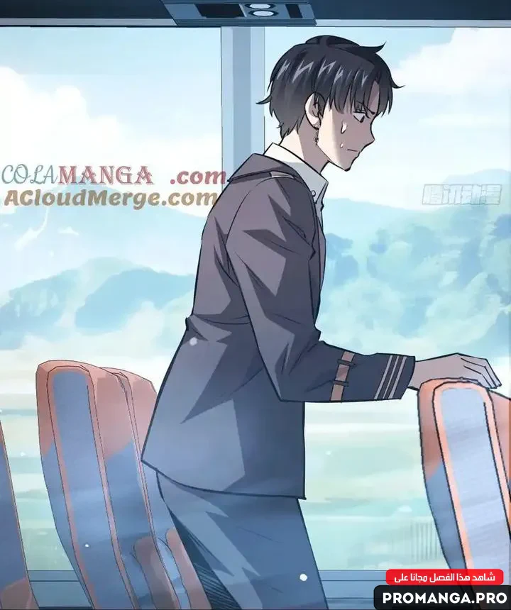 Chapter Image 11