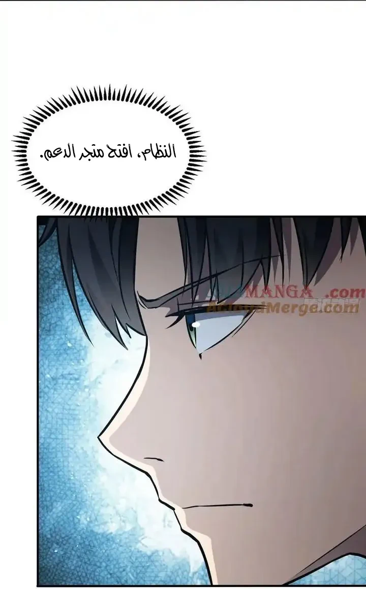 Chapter Image 15