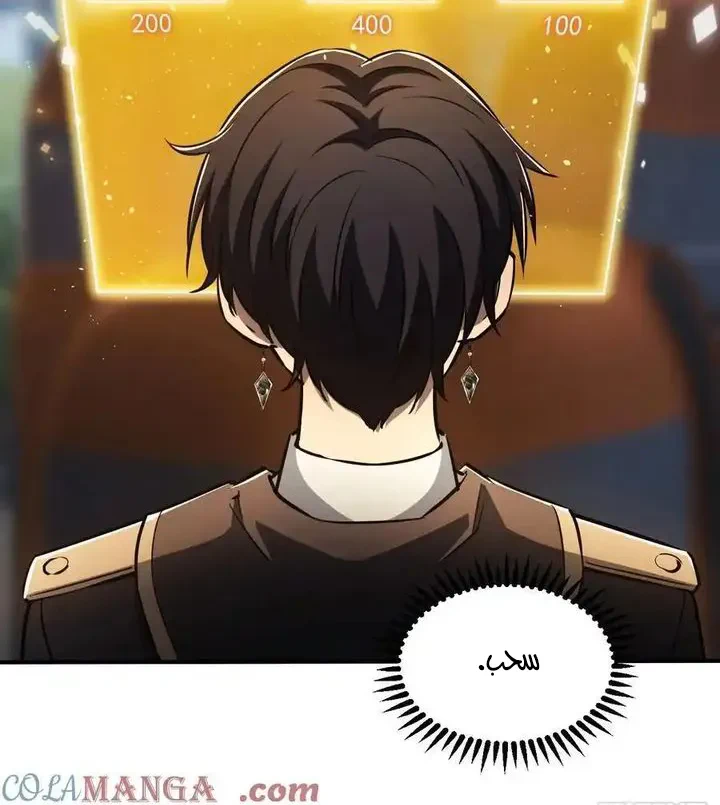 Chapter Image 17