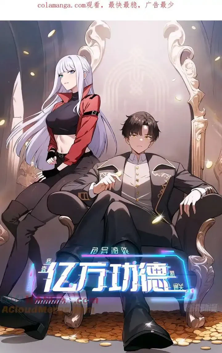 Chapter Image 1