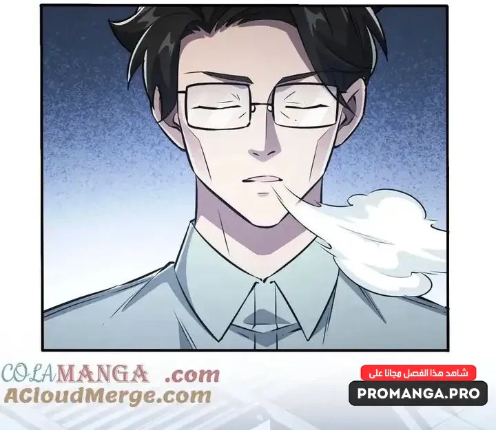Chapter Image 11