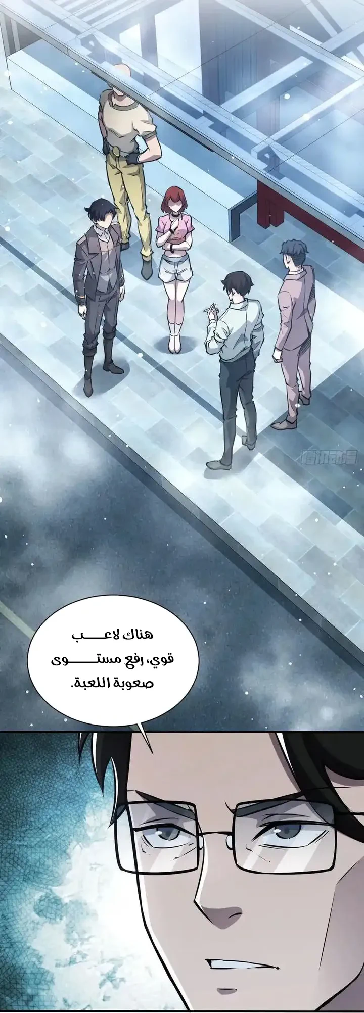 Chapter Image 12