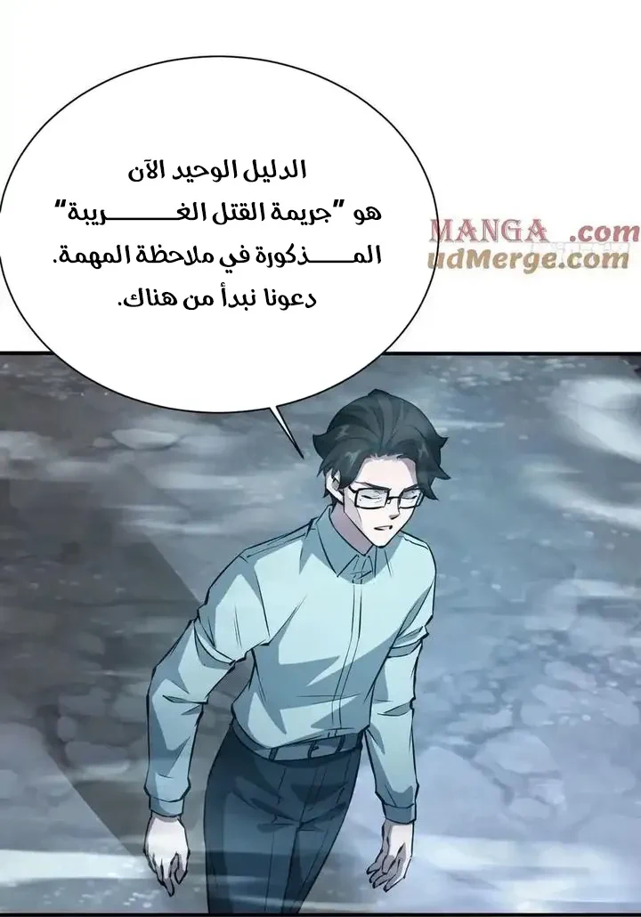Chapter Image 16