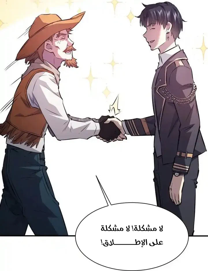 Chapter Image 30