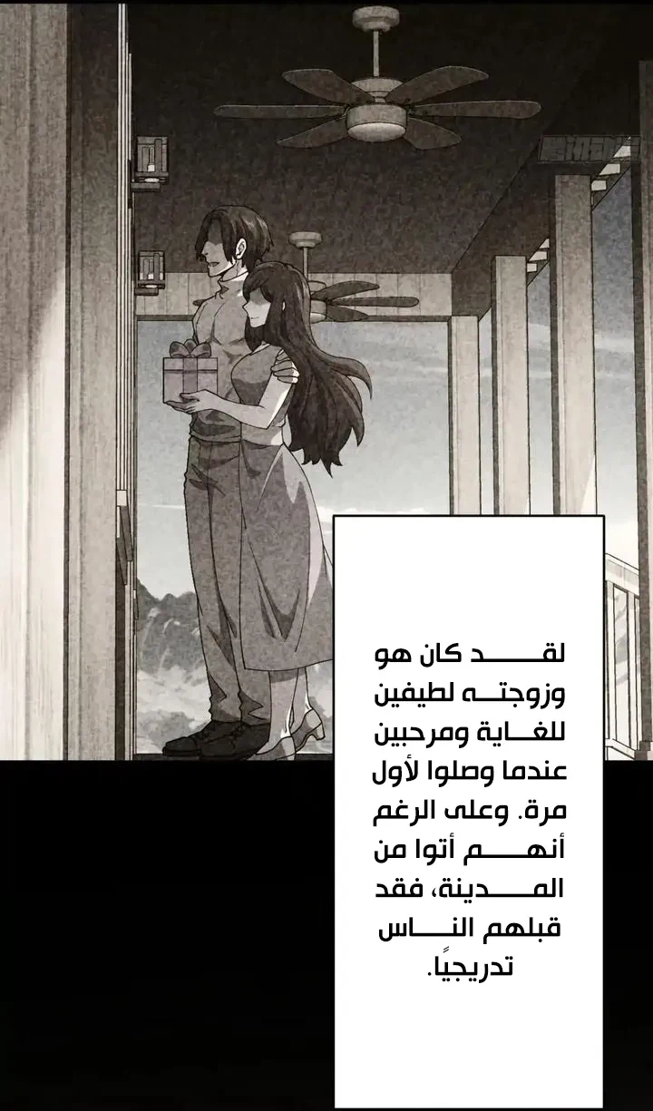 Chapter Image 15