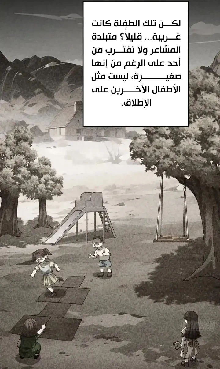Chapter Image 19