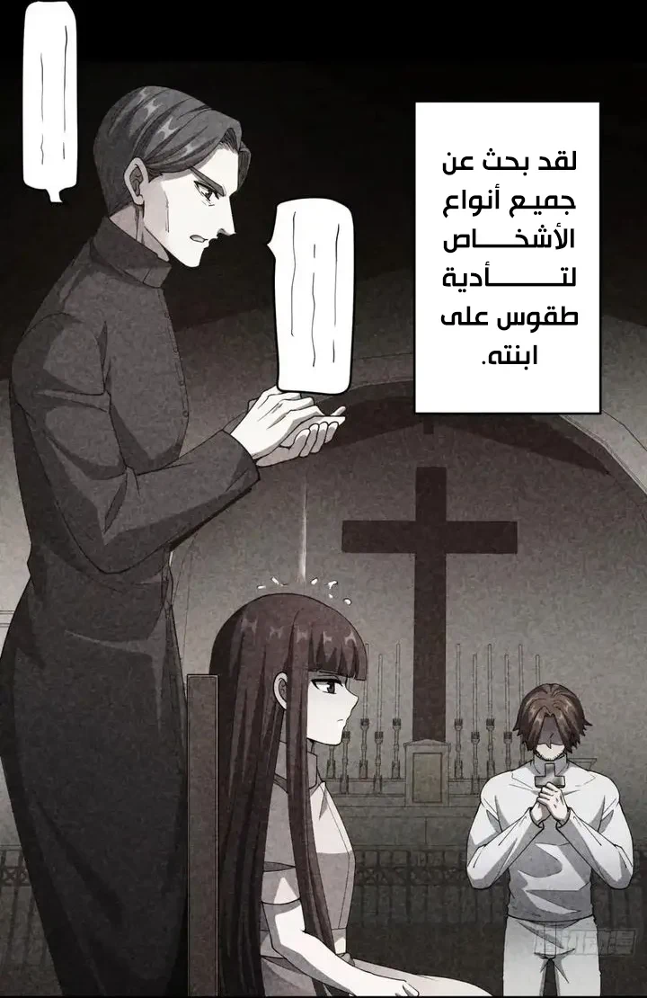 Chapter Image 24