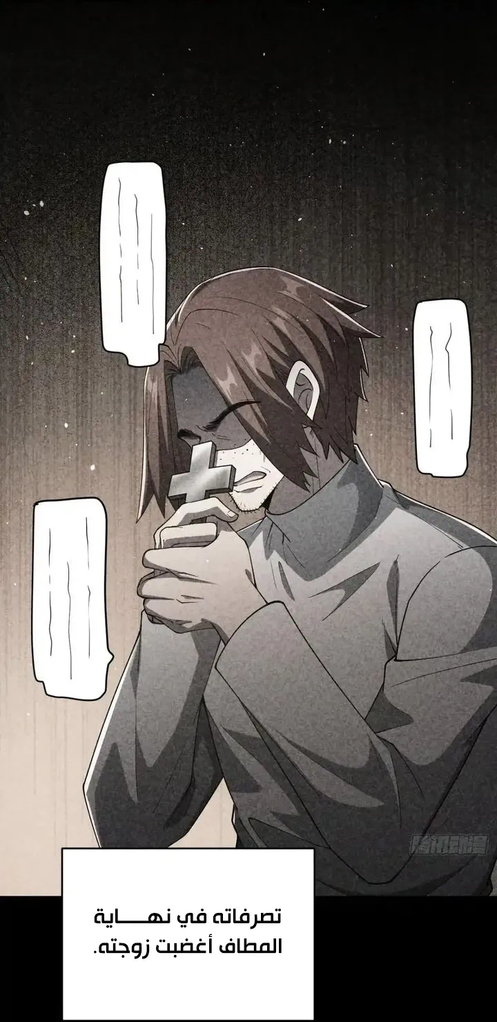 Chapter Image 25