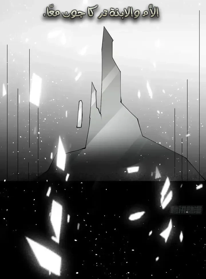 Chapter Image 30