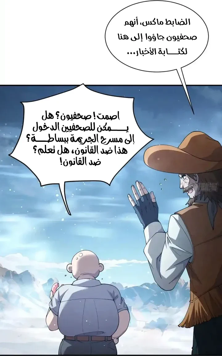 Chapter Image 50