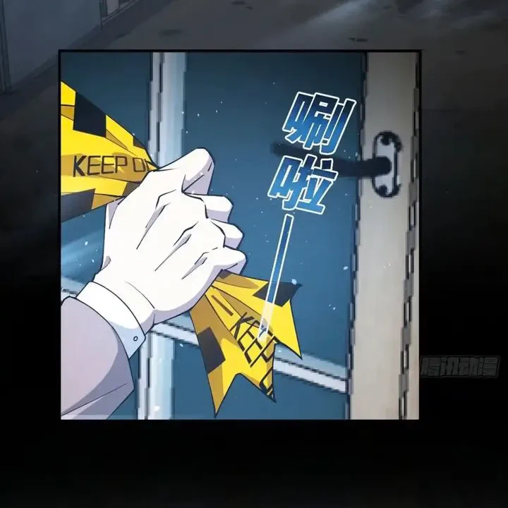 Chapter Image 5
