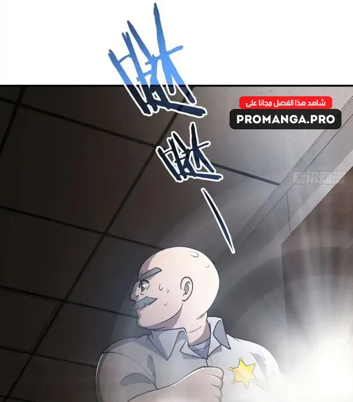 Chapter Image 32
