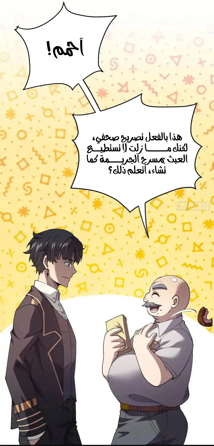 Chapter Image 4