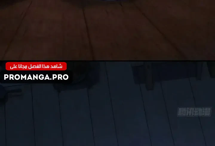 Chapter Image 52