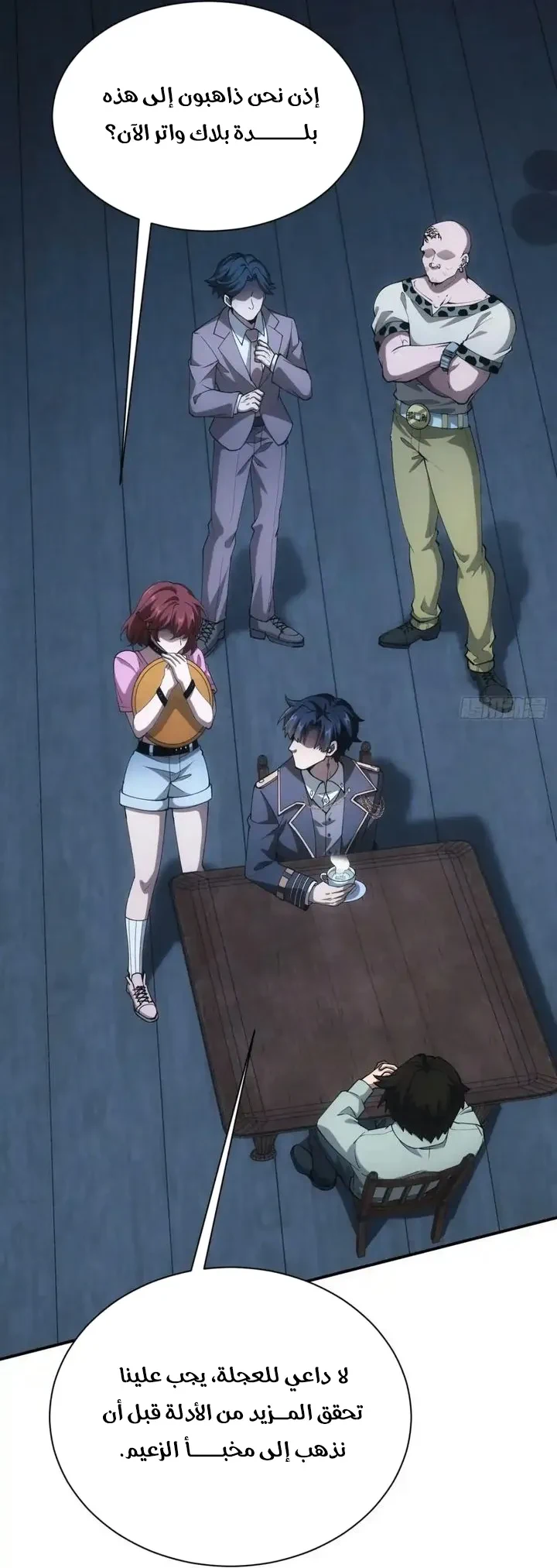 Chapter Image 53
