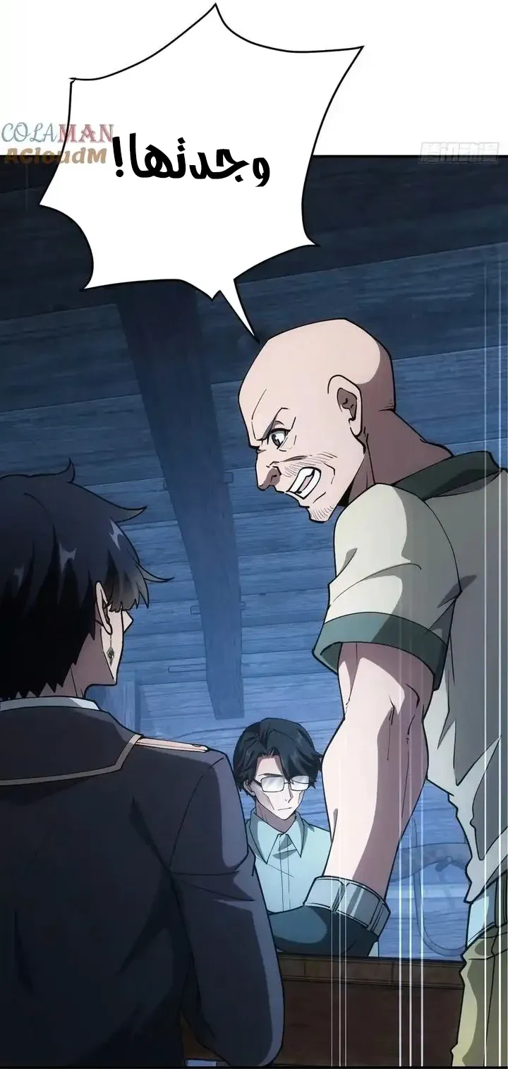 Chapter Image 17