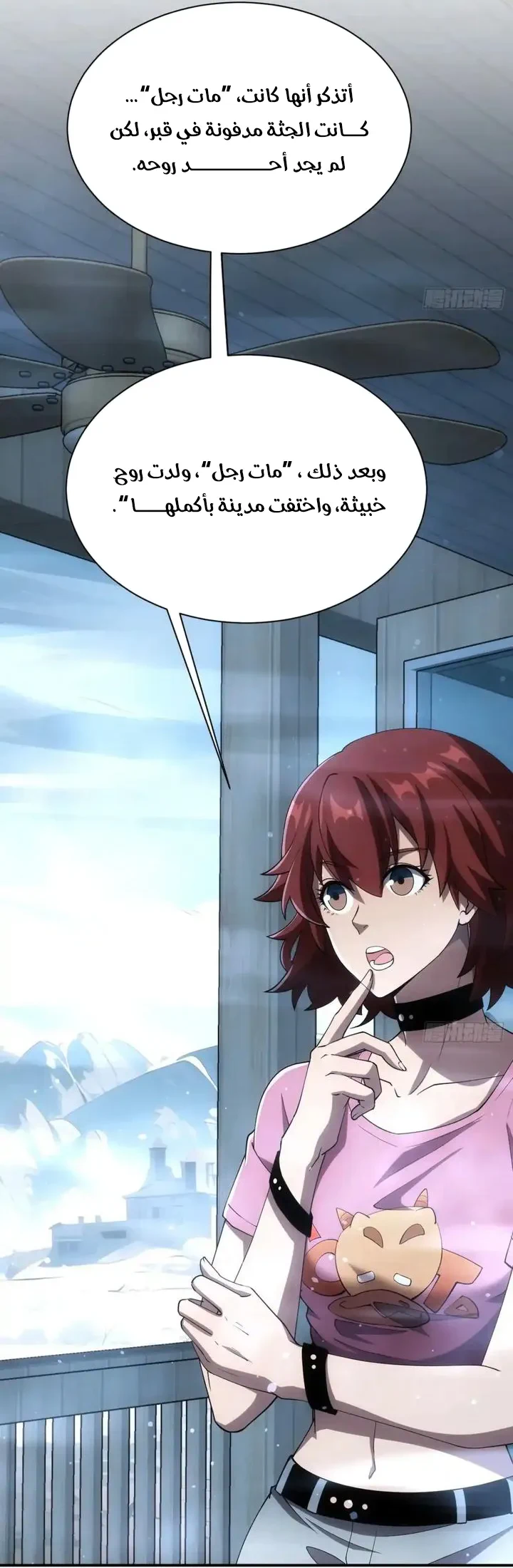 Chapter Image 7