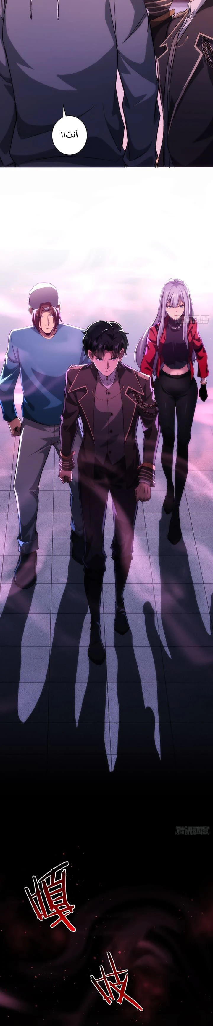 Chapter Image 3